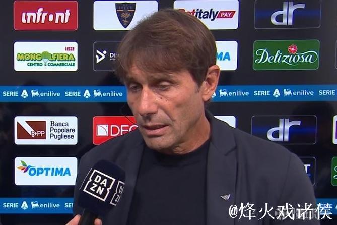 孔蒂：我们的中场只剩洛博特卡和小麦，希望不会