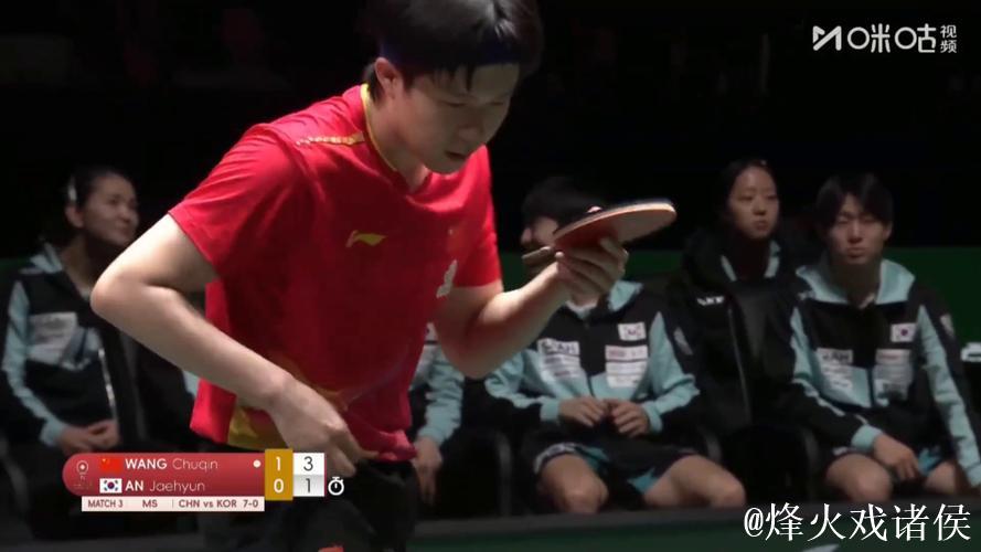 乒乓球混团世界杯 国乒8-5力克对手豪取八连胜 乒乓球混团世界杯 国乒8-5力克对手豪取八连胜